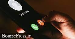 شیوه جدید کلاهبرداری از مالکان تلفن همراه با پیشنهاد تحویل سیم کارت 5G