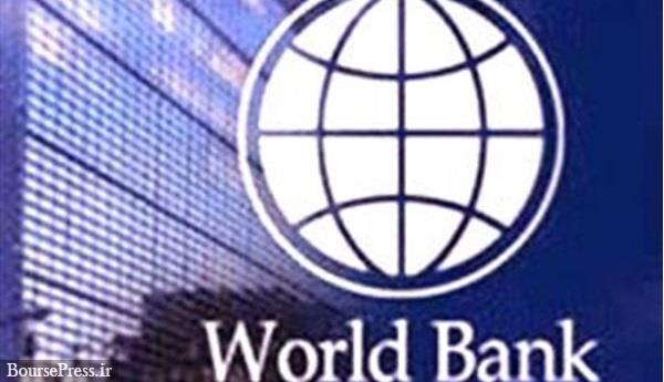 پیشبینی بانک جهانی از توقف رشد منفی اقتصاد ایران در 2020
