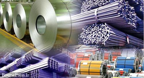 دردسر تازه بورس با اعلام عوارض صادرات فولاد، پتروشیمی، سیمان، فلزات اساسی
