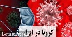 شناسایی 2322 بیمار جدید و فوت 115 نفر / 7 استان در وضعیت هشدار