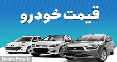 گرانی40 درصدی خودرو در یک ماه و درخواست عرضه هر روز در بورس کالا