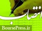 خداحافظی پرورش و انتصاب اولین مدیرعل زن هما