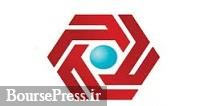 یک بانک فرابورسی حامی پرچمدار ایران در المپیک ریو شد