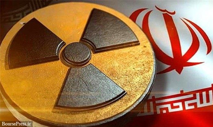 ظرفیت تولید غنیسازی ایران به 8.6 هزار سو رسید