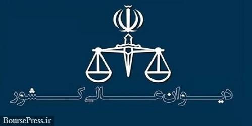 شرکت فرابورسی سند تک برگ زمین 92.4 هزار متری کارخانه را گرفت