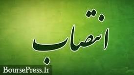 مدیرعامل سهم مثبت بازار پایه ای و دارای صف خرید تغییر کرد