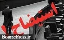 40 امضاء برای استیضاح وزیر اقتصاد بعد از درگیری مسئولان گمرک با نماینده مجلس