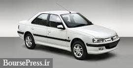 تبدیل اختیاری پژو پارس با سه محصول و واریز 293، 232 و 252 میلیون تومانی