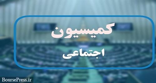 پیگیری تعطیلی شنبهها به جای پنجشنبهها در مجلس کلید خورد