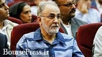 نجفی به قصاص محکوم شد