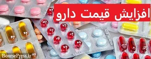 پیش بینی گرانی 25 تا 530 درصدی دارو با حذف ارز ترجیحی