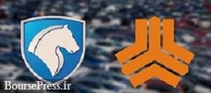 صرفه جویی80 میلیون یورویی ایرانخودرو و سایپا با داخلی سازی محصولات