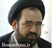 جزئیاتی از فرمول پیشنهادی یک مقام مسئول بانک مرکزی برای تعیین سود بانکی