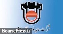 ذوب آهن اصفهان تا 18 ماه آینده تولیدکننده سوزن ریل خواهد شد