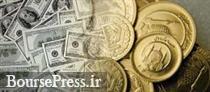 نرخ امروز طلا و سکه در بازار آزاد + دلار و یورو در صرافی های دولتی