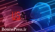 واکنش ترامپ ، مقامات دنیا به پیروزی بایدن در انتخابات 2020 آمریکا