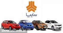 آغاز فروش فوری و بدون قرعه کشی 6 محصول سایپا از امروز + جدول