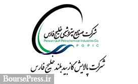 سرمایهگذاری 3.6 میلیون یورویی زیرمجموعه "فارس" برای صیانت از منابع آبی