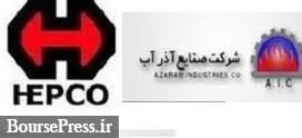 تنفس مجمع هپکو و شرط فروش 32 درصد سهام "فاذر" و تعهد بانک کشاورزی