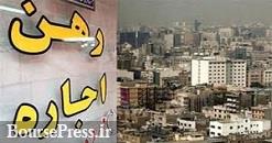 50 درصد تهرانی ها مستاجر هستند/ چند آمار مقایسه ایی با دیگر کشورها