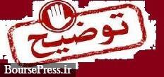تاپیکو درباره دلیل افزایش 37 درصدی سود عملیاتی توضیح داد