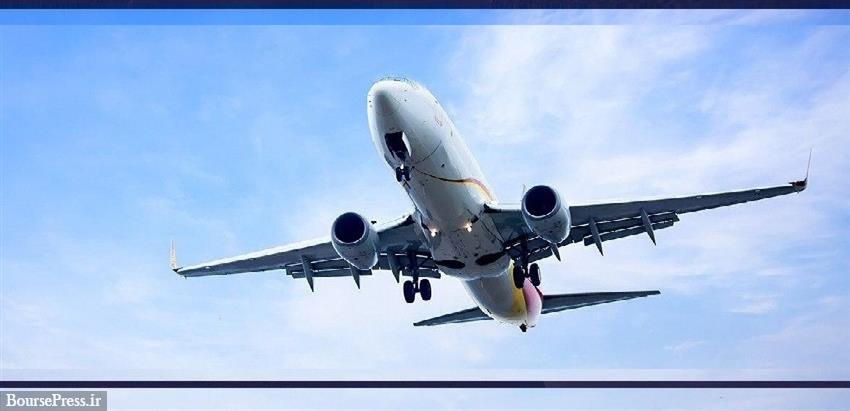 شرایط ویژه اسنپ برای خرید بلیت هواپیما با بهترین قیمت مهیا شد