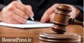 سوء استفاده از اطلاعات منجر به محکومیت مدیر معاملات شرکت کارگزاری شد