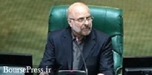 کمیسیون کشاورزی باید به افزایش قیمت کود شیمیایی ورود کند