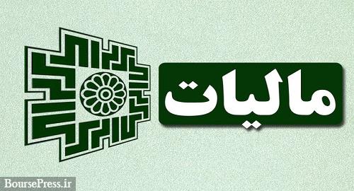 آمار ناامید کننده از دریافت مالیات خودرو و خانههای تجملی + جدول