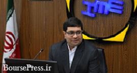 زنجیره ابزارهای مالی کالاهای کشاورزی تکمیل شد/ افزایش نقد شوندگی