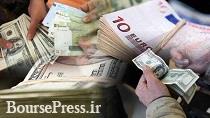 پیشبینی سال آینده بازار ارز و راهکار حل مشکلات