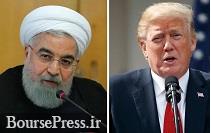 بهترین روز و محل دیدار روحانی و ترامپ !!!