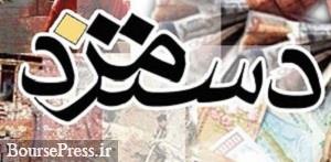 حداقل حقوق کارکنان و بازنشستگان در سال آینده 3.5 میلیون تومان است