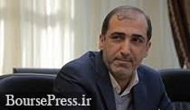 خرید و فروش سهام شرکتهای استانی سهام عدالت از هفته بعد آغاز میشود