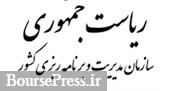 فهرست 16 کالای مشمول یارانه ارزی اعلام شد/ سقف 3 هزار میلیارد تومان