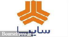 اولویتبندی سایپا برای تحویل سریع خودرو اعلام شد