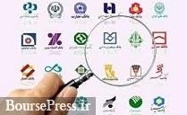 وضعیت سپرده 11 بانک بورسی و فرابورسی با سهم 30 و 29 درصدی سه بانک