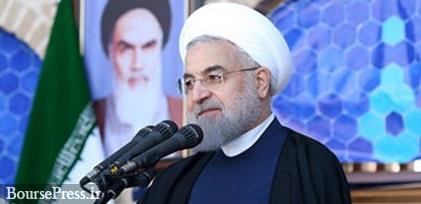 ادعای روحانی به عدم مفقود شدن حتی یک ریال و درخواست از قوه قضاییه