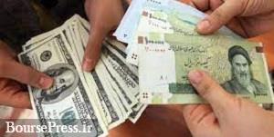 دلار تک نرخی می شود / درآمد 380 هزار میلیارد تومانی نفت در بودجه 1401