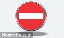 حذف یا ویرایش سفارش در 5 دقیقه پایانی پیش گشایش ممنوع شد