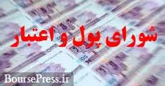 مصوبه جدید برای ایران خودرو و سایپا و قطعه سازان + افزایش وام مسکن