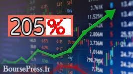 بورس با بازدهی 205 درصدی رویایی و بی نظیر شد / نمایی جدید از ورود پول