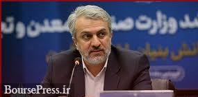 بهانه وزیر صنعت در خلف وعده فروش سهام ایران خودرو و سایپا در شهریور !