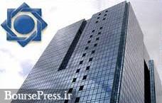 برنامه جدید بانک مرکزی برای سکه با پیش فروش به قیمتهای جذاب+ شرایط