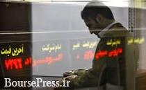درخواست سهامدار حقیقی از مسئولان بورس برای تغییر در نحوه حمایت از بازار
