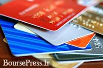 راهکار کاهش کلاهبرداری اینترنتی و حذف رمز بانکی ایستا از خرداد