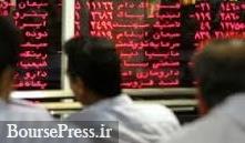توقف نماد برای افزایش سرمایه + آخرین مهلت داد و ستد یک حق تقدم