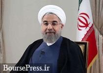 روحانی فردا با مردم حرف می زند/ محور صحبت ها