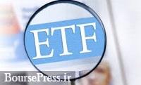 محاسبه آخرین ارزش روز و بازده سهام 4 پالایشگاه بورسی در ETF دوم