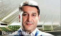 بازار مسکن با جلوگیری از بورس بازی به ثبات می رسد